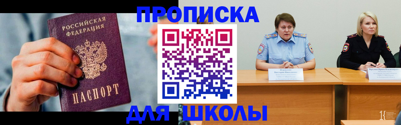 временная регистрация собственник в Сертолово